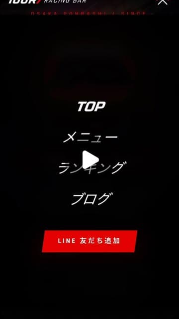 【お知らせ】公式ホームページリニューアル&新機能のご紹介!